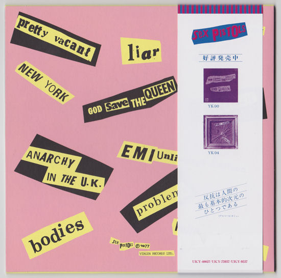 Never Mind The Bollocks: Japan Universal 2013 Platinum Super High Material CD